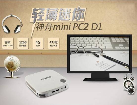 千元電腦時代啟幕 神舟999元主機(jī)的硬件解析與市場影響