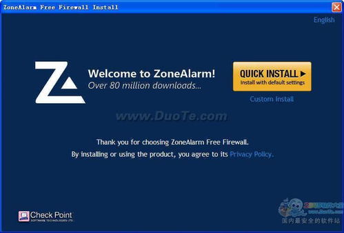 ZoneAlarm Free 個人防火墻 保障網(wǎng)絡(luò)與信息安全的關(guān)鍵軟件