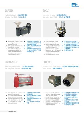 歐洲數碼印花技術探索 聚焦E+L、愛普生FORTEX與Mouvent的創新與市場應用